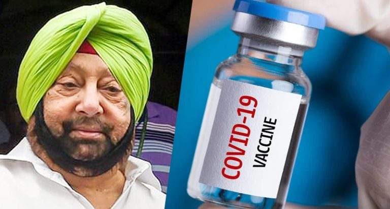 ਕੈਪਟਨ ਅਮਰਿੰਦਰ ਸਿੰਘ ਵੱਲੋਂ ਰੋਜ਼ਾਨਾ 2 ਲੱਖ ਲੋਕਾਂ ਦੇ ਟੀਕਾਕਰਨ ਦਾ ਟੀਚਾ ਨਿਰਧਾਰਿਤ ਕੈਪਟਨ ਅਮਰਿੰਦਰ ਸਿੰਘ ਵੱਲੋਂ ਰੋਜ਼ਾਨਾ 2 ਲੱਖ ਲੋਕਾਂ ਦੇ ਟੀਕਾਕਰਨ ਦਾ ਟੀਚਾ ਨਿਰਧਾਰਿਤ