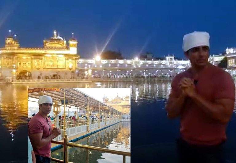 ਜਲਦ ਤੋਂ ਜਲਦ ਨਿਕਲੇ ਕਿਸਾਨੀ ਮਸਲੇ ਦਾ ਹੱਲ : ਸੋਨੂ ਸੂਦ, ਦਰਬਾਰ ਸਾਹਿਬ ਵਿਖੇ ਟੇਕਿਆ ਮੱਥਾ ਜਲਦ ਤੋਂ ਜਲਦ ਨਿਕਲੇ ਕਿਸਾਨੀ ਮਸਲੇ ਦਾ ਹੱਲ : ਸੋਨੂ ਸੂਦ, ਦਰਬਾਰ ਸਾਹਿਬ ਵਿਖੇ ਟੇਕਿਆ ਮੱਥਾ