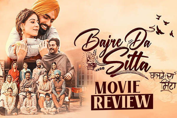 ਪੰਜਾਬੀ ਫ਼ਿਲਮ ਬਾਜਰੇ ਦਾ ਸਿੱਟਾ ਪੰਜਾਬੀ ਫ਼ਿਲਮ ਬਾਜਰੇ ਦਾ ਸਿੱਟਾ