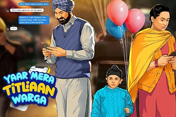 ਗਿੱਪੀ ਗਰੇਵਾਲ ਦੀ ਫ਼ਿਲਮ ਦਾ ਟ੍ਰੇਲਰ ਹੋਇਆ ਰਿਲੀਜ਼ ਗਿੱਪੀ ਗਰੇਵਾਲ ਦੀ ਫ਼ਿਲਮ ਦਾ ਟ੍ਰੇਲਰ ਹੋਇਆ ਰਿਲੀਜ਼