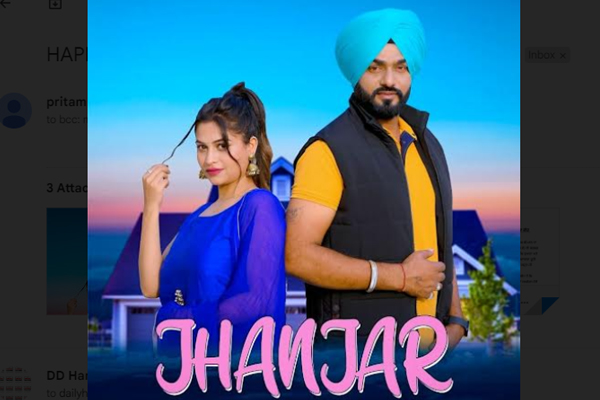 ਬੀ ਮਾਨ ਦਾ ਗਾਇਆ ਗੀਤ ‘ਝਾਂਜਰ’ ਰਿਲੀਜ ਬੀ ਮਾਨ ਦਾ ਗਾਇਆ ਗੀਤ ‘ਝਾਂਜਰ’ ਰਿਲੀਜ