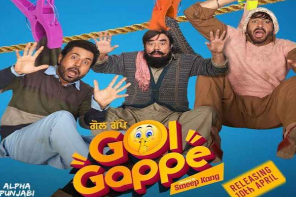 17 ਫਰਵਰੀ ਨੂੰ ਰਿਲੀਜ਼ ਹੋਵੇਗੀ ‘ਗੋਲਗੱਪੇ’ 17 ਫਰਵਰੀ ਨੂੰ ਰਿਲੀਜ਼ ਹੋਵੇਗੀ ‘ਗੋਲਗੱਪੇ’