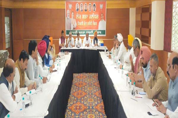 ਜਲੰਧਰ ਲੋਕ ਸਭਾ ਜ਼ਿਮਨੀ ਚੋਣ ਲਈ ਭਾਜਪਾ ਨੇ ਖਿੱਚੀ ਤਿਆਰੀ ਜਲੰਧਰ ਲੋਕ ਸਭਾ ਜ਼ਿਮਨੀ ਚੋਣ ਲਈ ਭਾਜਪਾ ਨੇ ਖਿੱਚੀ ਤਿਆਰੀ